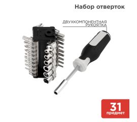 Наборы отвёрток с насадками