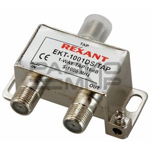 Ответвитель 1 отвод 16 дБ «Rexant»
