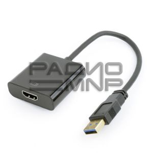 Конвертер шт. USB 3.0 -  гн. HDMI «Cablexpert»
