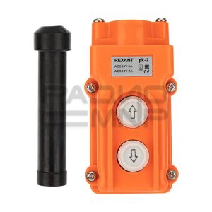 Пульт кнопочный ПК-2 на 2 кнопки IP54 «Rexant»
