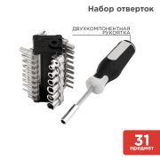 Набор отверток 31 предмет « KRANZ»