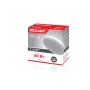 Лампа светодиодная GX53 таблетка 10,5Вт 840Лм AC180~265В 6500К холодный свет «Rexant»