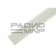 Термообжим d=20,0мм/10,0мм L=1м (прозрачный)