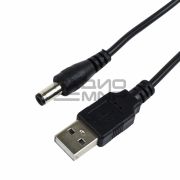 Кабель питания шт.USB (A) - шт. 2,1/5,5мм, 1,5м «Rexant»