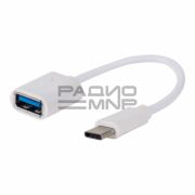 Шнур USB OTG (шт. Type-C - гн. USB А) 0.15м «Rexant»