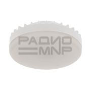 Лампа светодиодная Рефлектор GX53 15,5 Вт GX53 1240 лм 4000K нейтральный свет «Rexant»