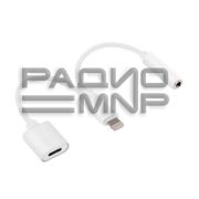 Переходник шт. Lightning - гн.3,5мм + гн. Lightning для зарядки устройства, «Cablexpert» (белый)