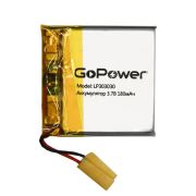 Аккумулятор Li-Pol LP303030 PK1 3.7V 180mAh (толщ.3,0мм, шир.30мм, дл.30мм) «GoPower»