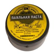 Паяльная паста с ПОС-63 30 гр.