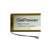 Аккумулятор Li-Pol LP115181 PK1 3.7V 5000mAh (толщ.11мм, шир.51мм, дл.81мм) «GoPower»