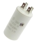 Конденсатор CBB60 12mkF-450V ±5% 50Hz, 34x60мм, две клеммы 6,3мм (SAIFU)