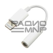Переходник шт. Lightning - гн.3,5мм для передачи аудиосигнала, «Cablexpert» (белый)