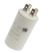 Конденсатор CBB60 15mkF-450V ±5% 50Hz, 34x60мм, две клеммы 6,3мм (SAIFU)