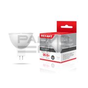 Лампа светодиодная Рефлектор-cпот 9,5 Вт GU5.3 760 лм 6500K холодный свет «Rexant»