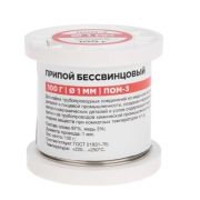 Припой ПОМ-3 на катушке 100гр. 1,0мм (олово 97%, медь 3%), бессвинцовый, ГОСТ 21931-76 «Rexant»