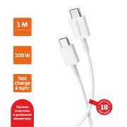 USB кабель шт.Type-C - шт.Type-C 1м, 100W, белый GP20TT «GoPower»