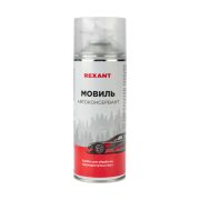 Мовиль Автоконсервант 520 мл Rexant