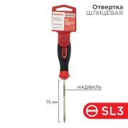 Отвертка шлицевая SL3 х 75мм, трехкомпонентная рукоятка сталь, S2 Rexant