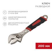Ключ разводной 200мм никелированный, двухкомпонентная рукоятка Rexant