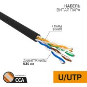 Кабель UTP 4PR 24AWG CAT5e 305м CCA Outdoor «Proconnect»