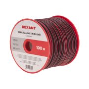 Кабель акустический 2х0,50 кв. мм., красно-черный, бухта 100м «Rexant»