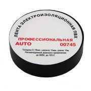 Изолента Terminator 00745 15/10, ПВХ, автомобильная, суперэластичная, холодостойкая, 0,165мм, чёрный