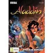 Картридж Sega «Aladdin »