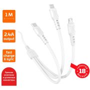 USB кабель 3в1 (Lightning, microUSB, Type-C) 1,0м, белый GP05-3-1 «GoPower»