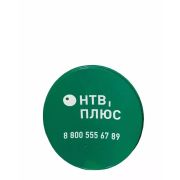 Антенна спутниковая Супрал 0.6 м, облегченная с логотипом НТВ+, зеленая