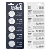 Элемент питания CR 2450 3V «Rexant» BL-5