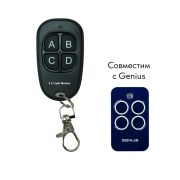 Пульт для ворот и шлагбаумов «2 в 1 для Genius»