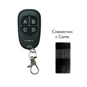 Пульт для ворот и шлагбаумов «3 в 1 для Came»