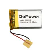 Аккумулятор Li-Pol LP502540 PK1 3.7V 450mAh (толщ.5,0мм, шир.25мм, дл.40мм) «GoPower»