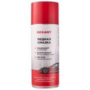 Медная смазка 520 мл «Rexant»