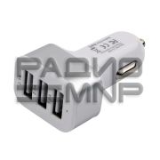 Автомобильный адаптер 3гн. (1гн.USB 5В,1A+ 1гн.USB 5В, 2,0A+1гн.USB 5В, 2,1A) «Cablexpert»
