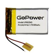 Аккумулятор Li-Pol LP602945 PK1 3.7V 800mAh (толщ.6,0мм, шир.29мм, дл.45мм) «GoPower»