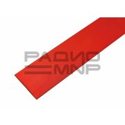 Термообжим d=35мм/17,5мм L=1м (красный)