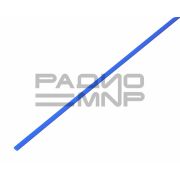 Термообжим d= 1,5мм/0,75мм L=1м (синий)