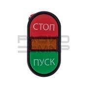 Кнопка APBB-22 «Пуск-Стоп» овальная 230В NO+NC «Rexant»
