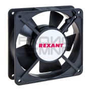 Вентилятор 220V 120х120х25мм «Rexant»