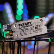 Источник питания 12В,  0,5А 5Вт, с разъёмами под винт, IP23 «Rexant»