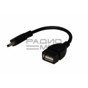 Шнур USB OTG (шт. mini USB - гн. USB А) 0.15м «Rexant»